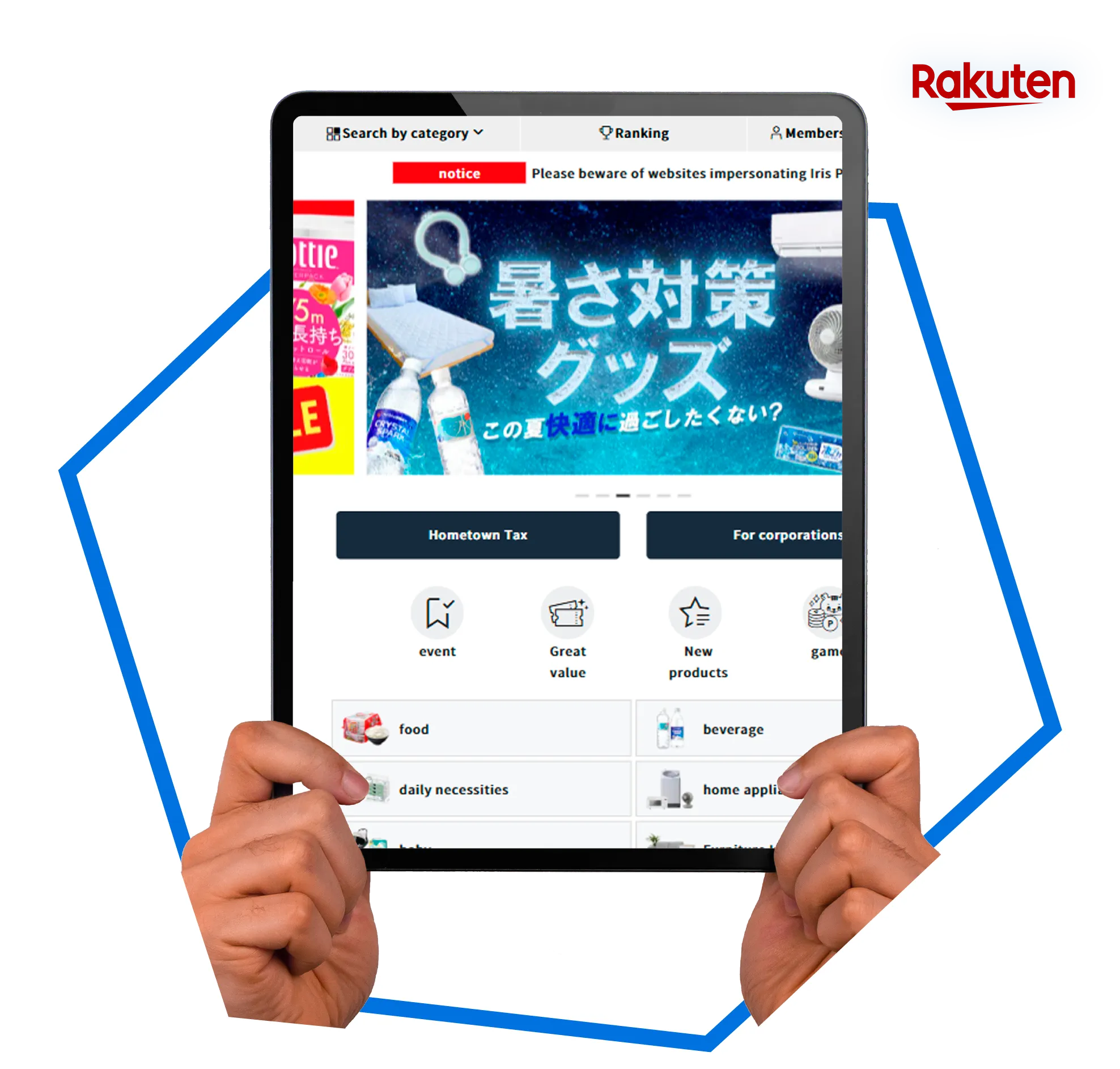Rakuten