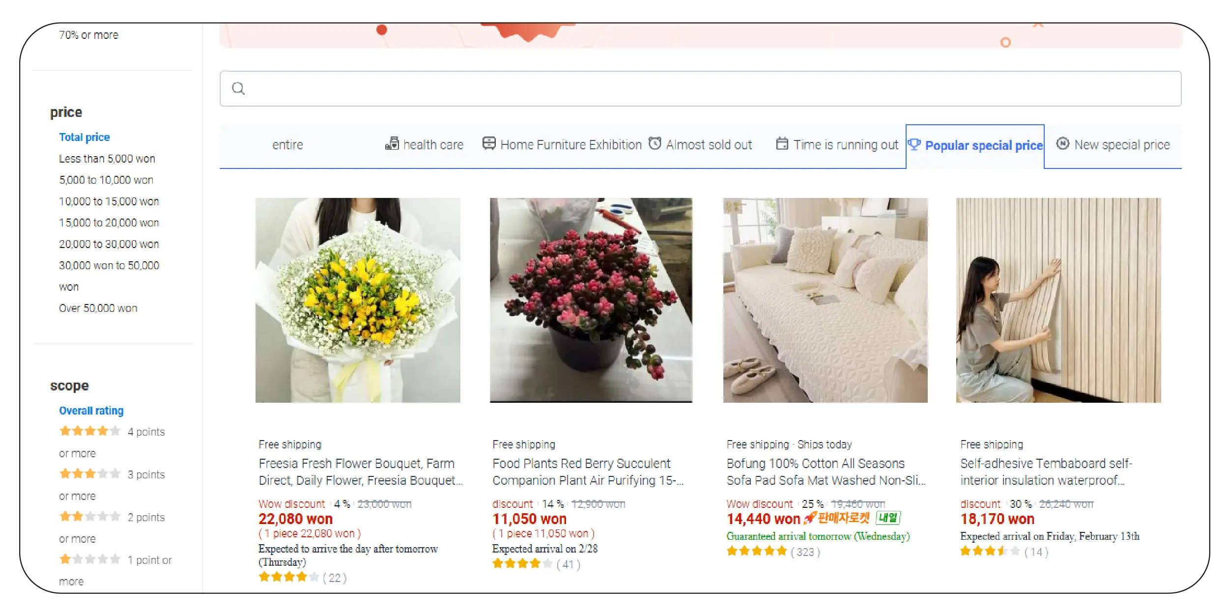 Competitive Intelligence