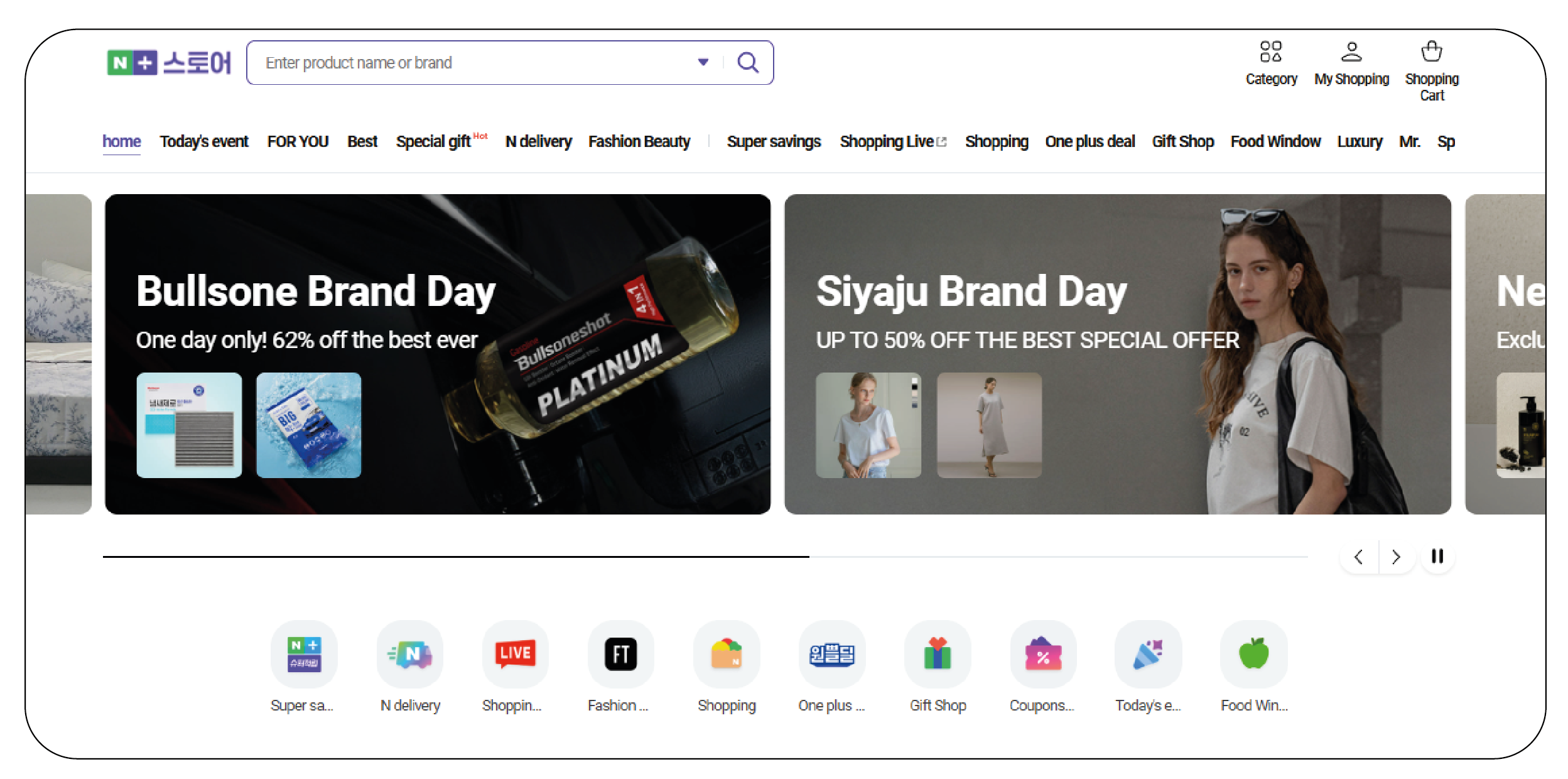 assets/img/blog/extract-naver-product-data-efficiently-tools/The-Growing-Importance-of-Naver-for-Product-Data-Extraction-01