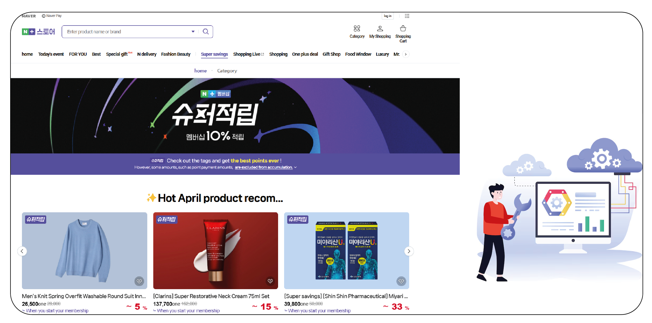 assets/img/blog/extract-naver-product-data-efficiently-tools/The-Rise-of-Data-Extraction-Tools-for-Naver-01